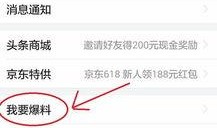河源头条爆料新闻最新情况,最新爆料！揭秘河源某重大事件真相