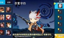 王者新英雄爆料苏烈视频,王者峡谷中的钢铁守护者