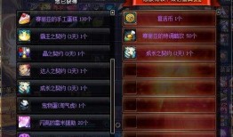 dnf最新新年爆料,揭秘全新爆料，跨年狂欢即将开启！